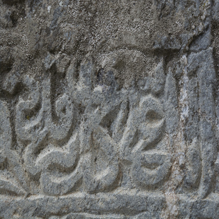 لغت نامه روستاي زيارت